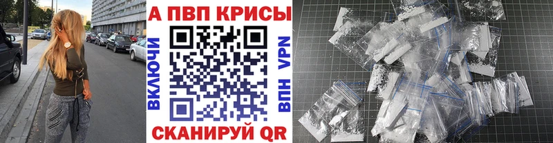 Alfa_PVP VHQ  купить наркоту  Сковородино 