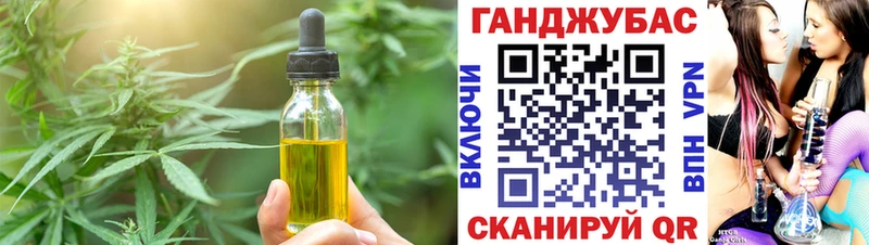 Еда ТГК конопля  где найти   Сковородино 