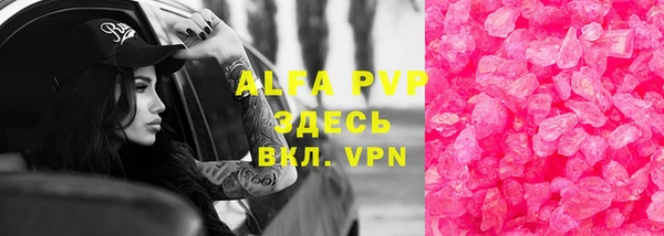 ECSTASY Пересвет