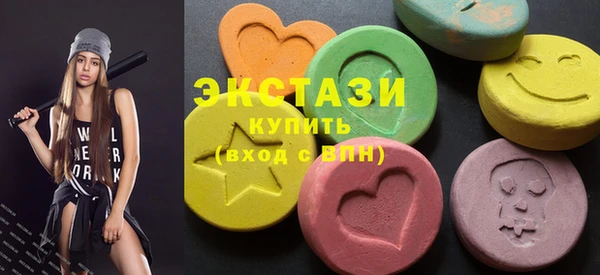 ECSTASY Пересвет