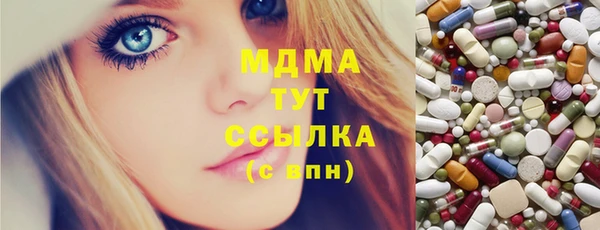 марки lsd Пестово
