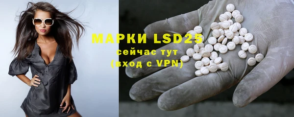 марки lsd Пестово