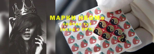 марки lsd Пестово