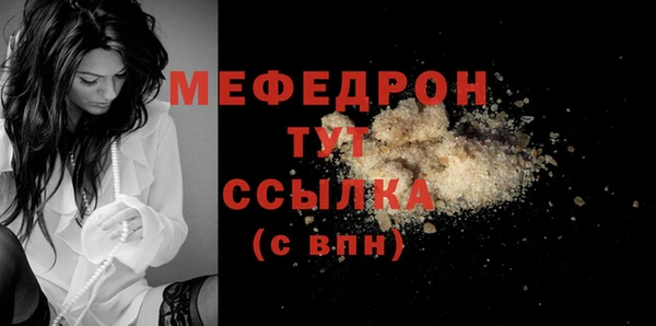 ECSTASY Пересвет