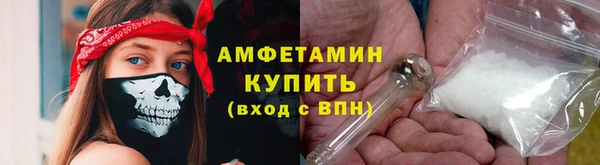 первитин Ветлуга