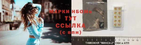 спиды Переславль-Залесский