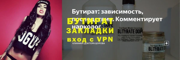 марки lsd Пестово