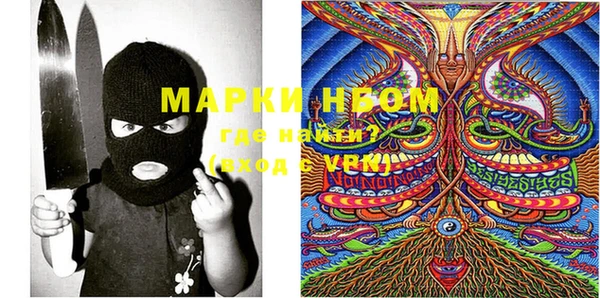 марки lsd Пестово