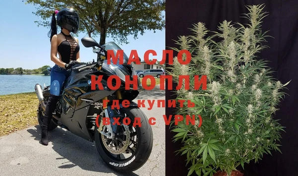 марки lsd Пестово