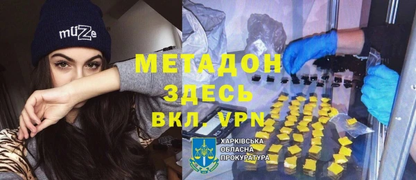 марки lsd Пестово