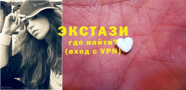mdma Весьегонск