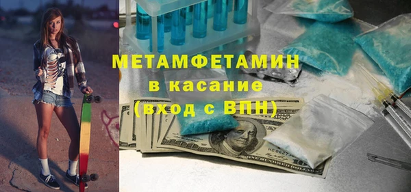 ECSTASY Пересвет