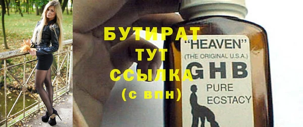 ECSTASY Пересвет