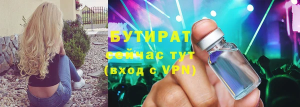 мдма Видное