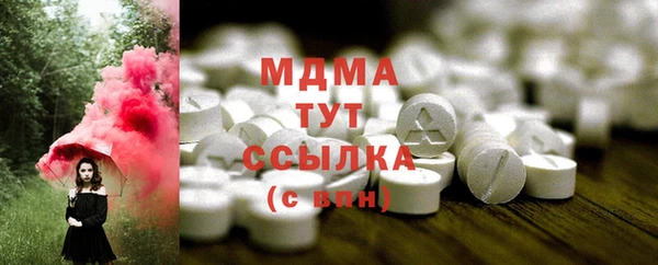 марки lsd Пестово