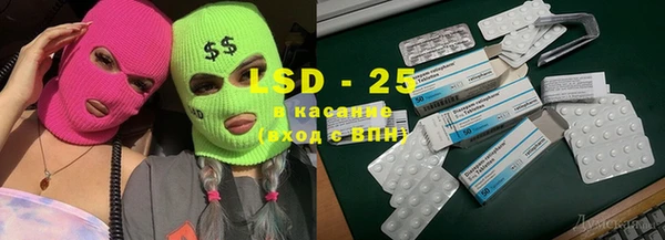 марки lsd Пестово