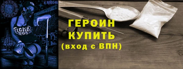 марки lsd Пестово
