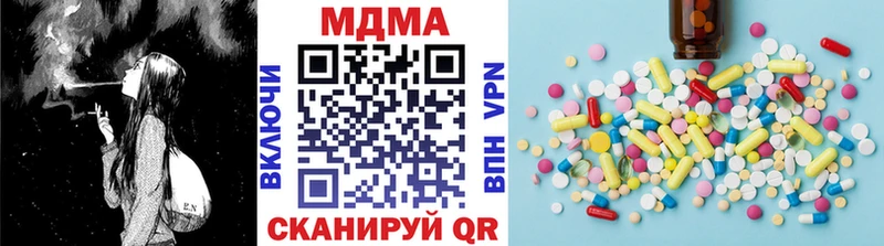 закладки  Сковородино  МДМА кристаллы 