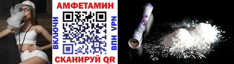 где купить наркоту  mega ССЫЛКА  МЕТАМФЕТАМИН винт  Сковородино 
