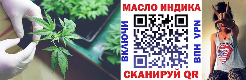 ТГК концентрат  цена   Сковородино 