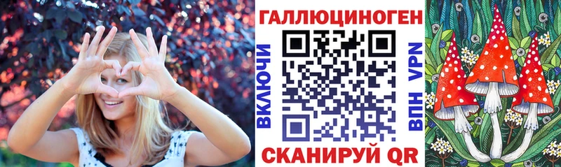 Псилоцибиновые грибы мухоморы Сковородино