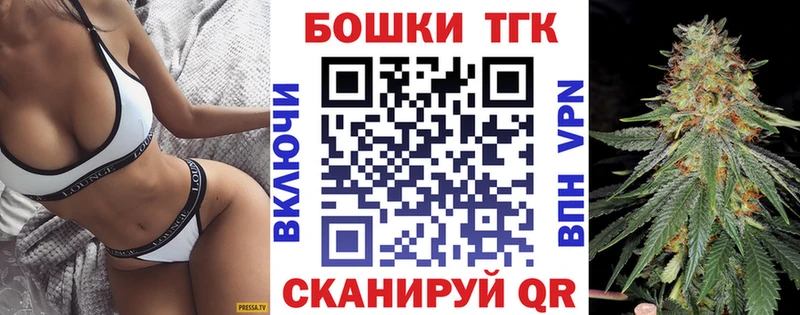 Бошки Шишки Bruce Banner  купить   Сковородино 